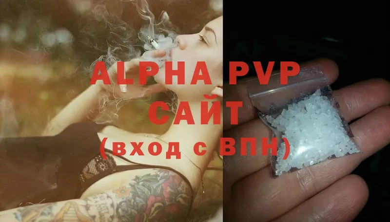 хочу наркоту  Скопин  Alfa_PVP мука 